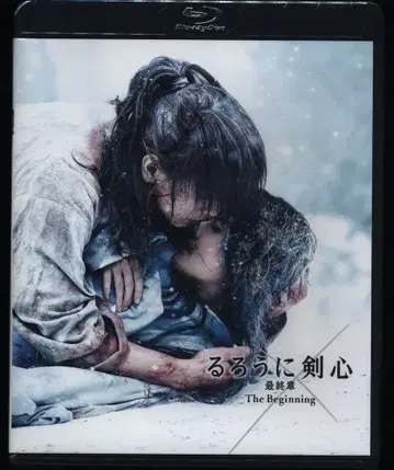 일본 국내 영화 Blu-ray 일반 버전) 바람의 검심 최종장 The Beginning