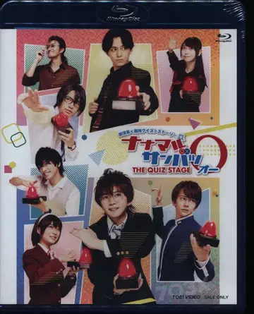 무대 Blu-ray 무대 나나마루삼바츠 THE QUIZ STAGE O