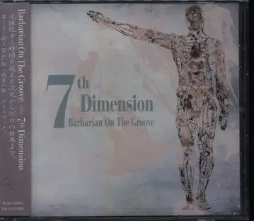 아티스트 CD Barbarian On The Groove 7th Dimension