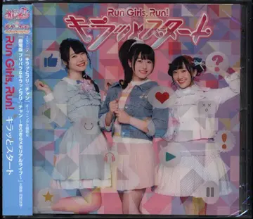 애니메이션 CD Run Girls,Run! 보통) 키랏토 프리채널 OP [키랏토 스타트] 일반ver