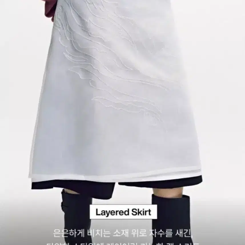 새상품) BTS 아리랑 굿즈 레이어드 스커트