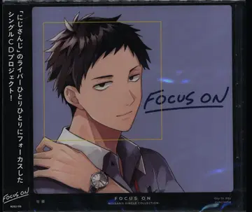 인터넷/방송인 CD 야시로 키즈키 FOCUS ON -NIJISANJI SINGLE COLLECTION