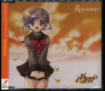 게임 CD Romance/레드 컬러즈