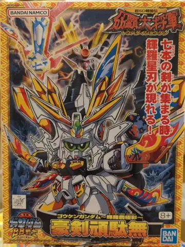 반다이 BB전사/뇌패대장군 SD건담 호검건담 휘라강극채/반다이남코판 172