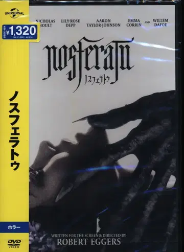 외국 영화 DVD 노스페라투