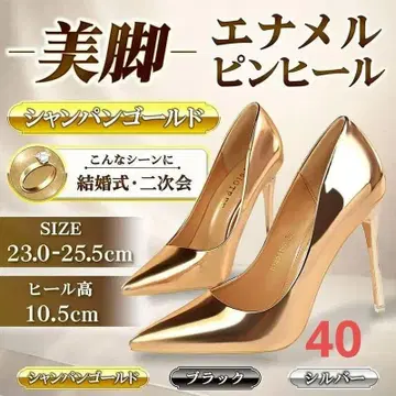 사이즈 40 펌프스 하이힐 핑힐 샴페인 골드 펌프스 25