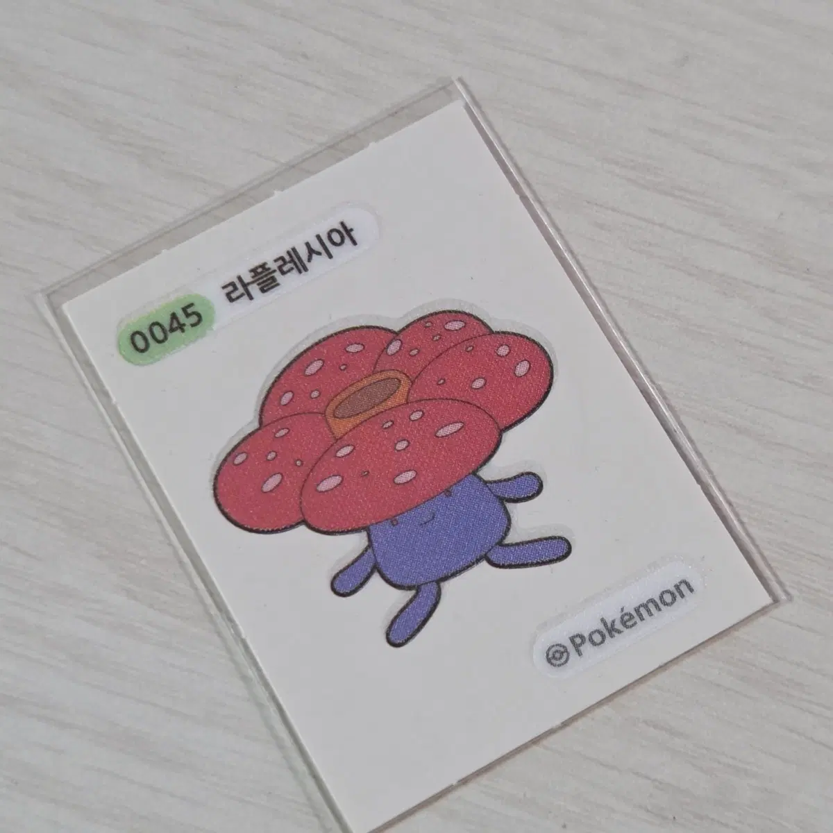 포켓몬스터 띠부씰 45번 라플레시아