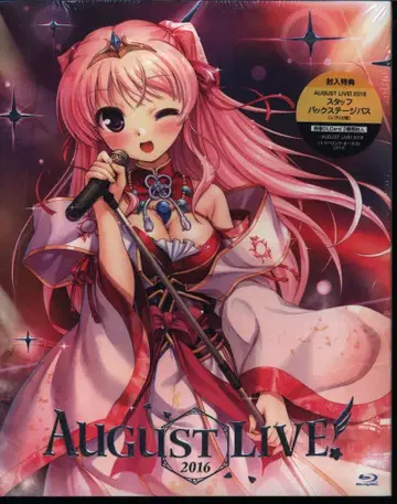 라이브/이벤트 Blu-ray AUGUST LIVE! 2016 Blu-ray&DLCard