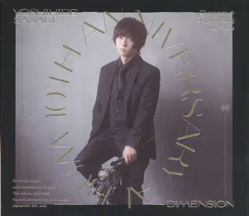 아티스트 CD 사사키 요시히데 DIMENSION 초회 생산 한정판