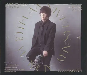 아티스트 CD 사사키 요시히데 DIMENSION 초회 생산 한정판