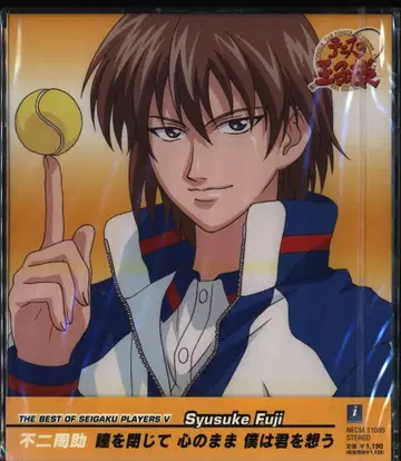 애니메이션 CD 테니스의 왕자님 후지 슈스케 THE BEST OF SEIGAKU PLAYERS 5