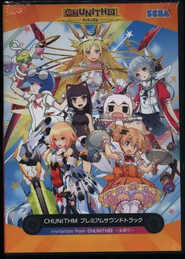 게임 CD CHUNITHM 프리미엄 사운드트랙 여자 축제