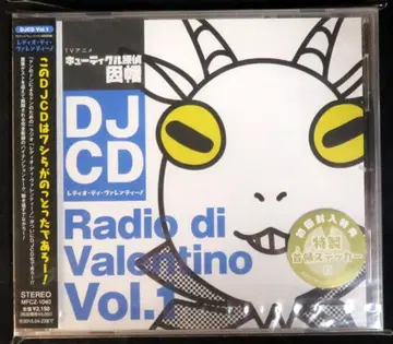 애니메이션 CD 모치 DJCD 큐티클 탐정 이나바 라디오 디 발렌티노 1