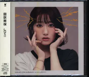 애니메이션 CD 몰락 예정인 귀족이지만, 시간이 남아 마법을 극해보았다 오카자키 미호 초회반 JOY!! 일반ver