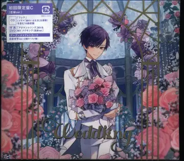 인터넷/방송인 CD 우라시마사카타센 초회 C)Weddiing