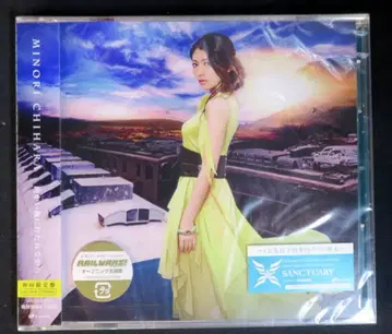 애니메이션 CD 초회 DVD 부착 한정판) 맞바람에 맞서며 / RAIL WARS!