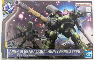 반다이 스피리츠 HGUC 1/144 건담 사이드-F 기동전사 건담 역습의 샤아 기라 도가 (중무장 사양)