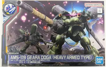 BANDAI SPIRITS HGUC 1/144 건담 사이드-F 기동전사 건담 역습의 샤아 기라 도가(중무장 사양)