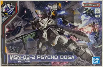 반다이 스피리츠 HGUC 1/144 건담 사이드-F 기동전사 건담 역습의 샤아 벨토치카 칠드런 사이코 도가/8+ 표기