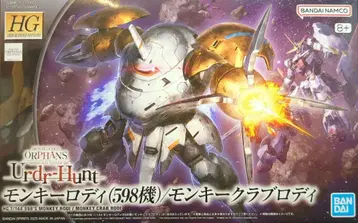 반다이 HG IRON-BLOODED ORPHANS 몽키 로디 (598기) / 몽키 클럽 로디 046