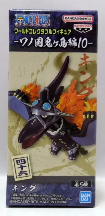 BANDAI SPIRITS WCF 원피스 와노쿠니 오니가시마 편 10 사십육 킹