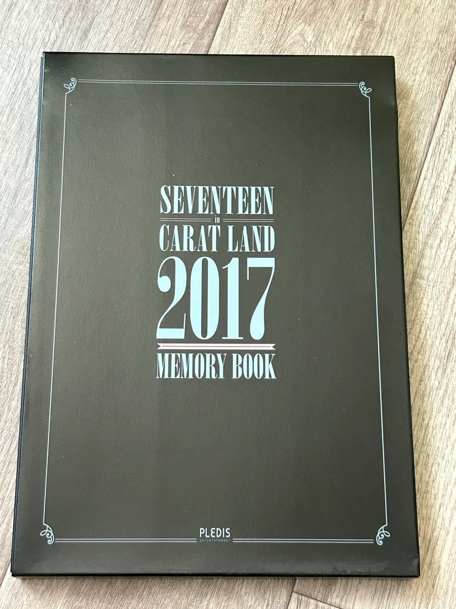 세븐틴 2017 캐럿랜드 메모리북