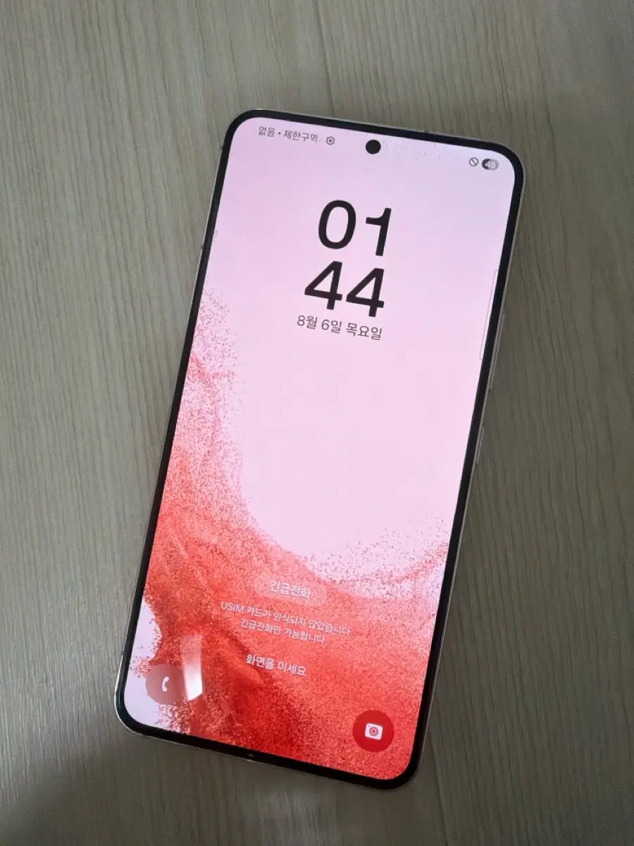 갤럭시 s22 핑크 256 GB