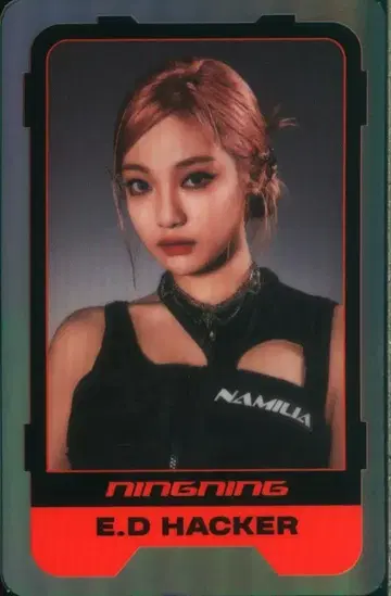 aespa KWANGYA Ver. NINGNING Girls 캐릭터