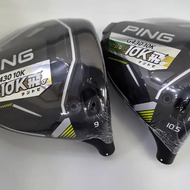 핑 G430MAX 10K (9도, 10.5도)선택