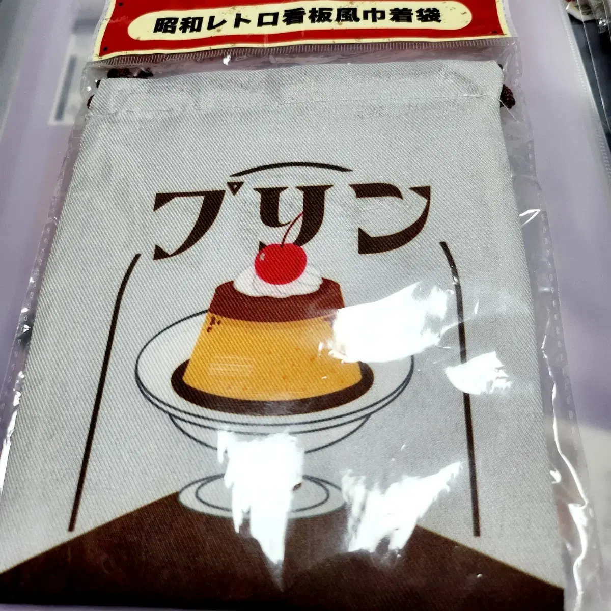 (미개봉) 레트로 푸딩 조리개 파우치