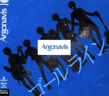 게임 CD Argonavis 골 라인 [Blu-ray 포함 한정판]