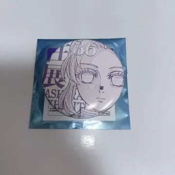귀멸의 칼날 기둥전 캔뱃지 시노부