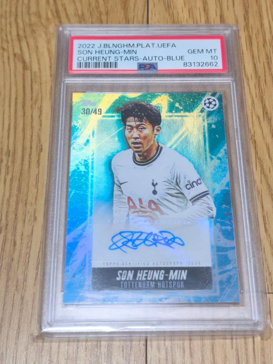 손흥민 오토 49한정 psa10