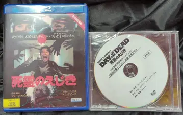 외국 영화 Blu-ray 죽음의 키스 배역 교환 버전 일본어 더빙판