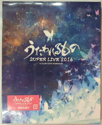라이브/이벤트 Blu-ray 우타와레루모노 SUPER LIVE 2016