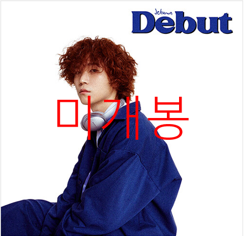[미개봉] 경제환 - [Debut] (CD)