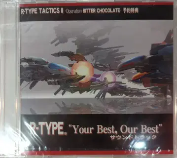 게임 CD R-TYPE 'Your Best,Our Best' 사운드트랙