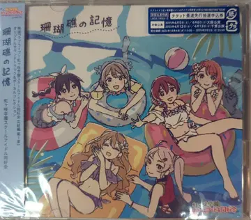 애니메이션 CD 완결편 제1장 오리지널 사운드트랙 & 보컬 컬렉션