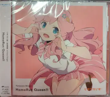 애니메이션 CD 보통) 금택기적(사카노 아이바) HomeRun Queen!!