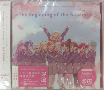 애니메이션 CD 초회판) 러브 라이브! 슈퍼스타!! 3기 OST The beginning of the Superstar