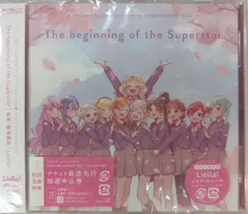 애니메이션 CD 초회판) 러브 라이브! 슈퍼스타!! 3기 OST The beginning of the Superstar