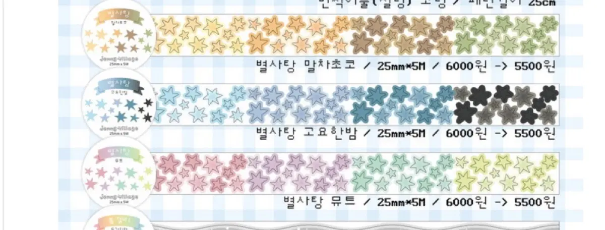 제니빌리지 반짝이풀 키스컷 소분