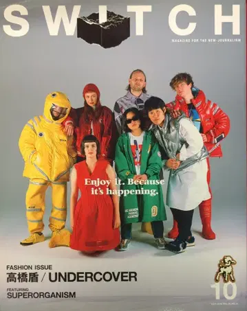 스위치 퍼블리싱 SWITCH Vol.36 No.10