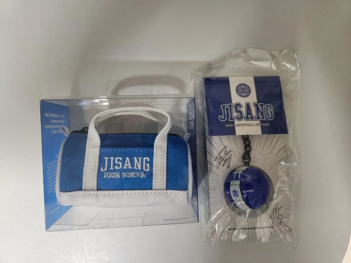 가비지타임 일괄 농구공키링 가방