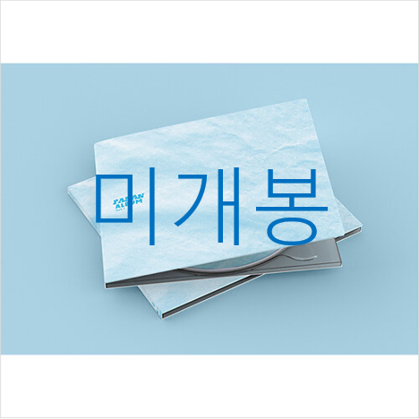 [미개봉] 경제환 - 파란앨범 Part.1 (CD)
