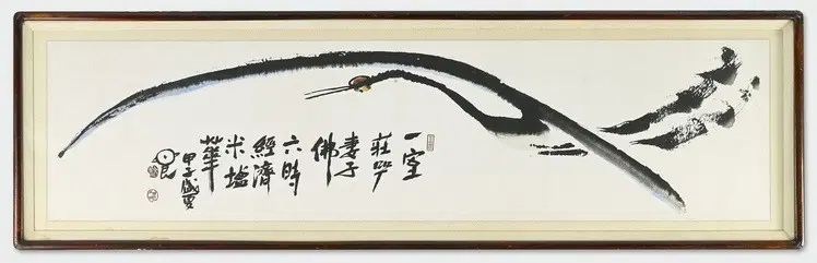 수안스님-학(141x35:변형60호)/출품작/보증서