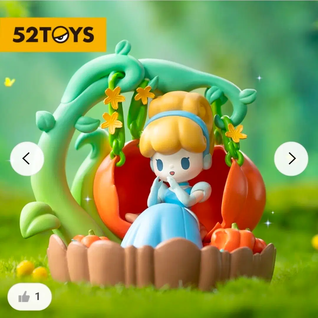 52TOYS 프린세스 베이비 신데렐라 피규어