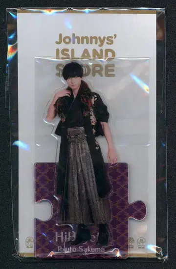 HiHiJets 22년 ISLAND STORE 사쿠마 류토 아크릴 스탠드 22' 봄