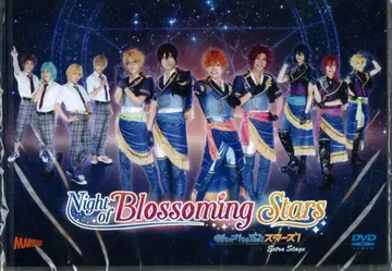 애니메이트 무대 DVD 앙상블 스타즈! 엑스트라 스테이지 Night of Blossoming Stars