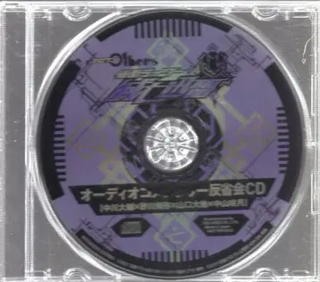 특촬물 CD 오디오 코멘터리 반성회 CD / 가면라이더 메츠보진라이